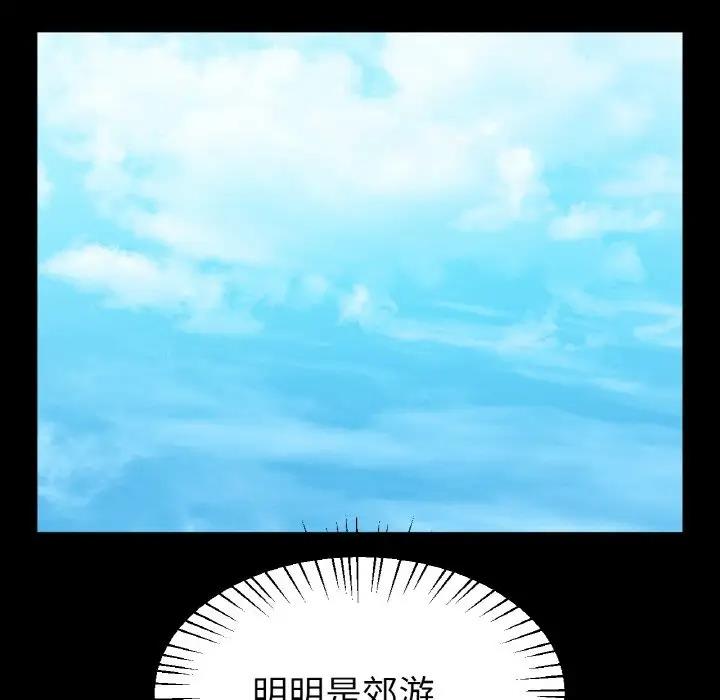 [韩国漫画] 冰上之爱/冰上恋人 剧情,青年#[141P]-77