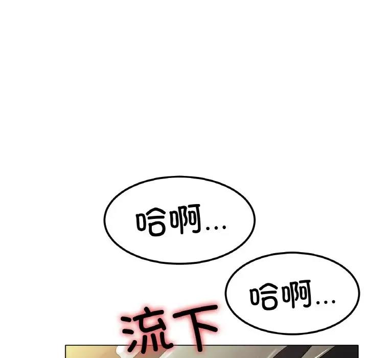 [韩国漫画] 冰上之爱/冰上恋人 剧情,青年#[179P]-84