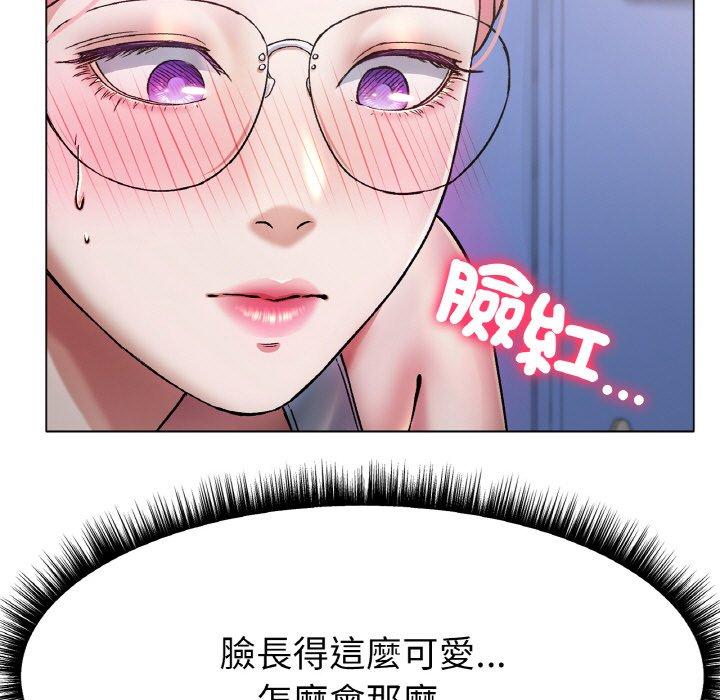[韩国漫画] 冰上之爱/冰上恋人 剧情,青年#[189P]-119