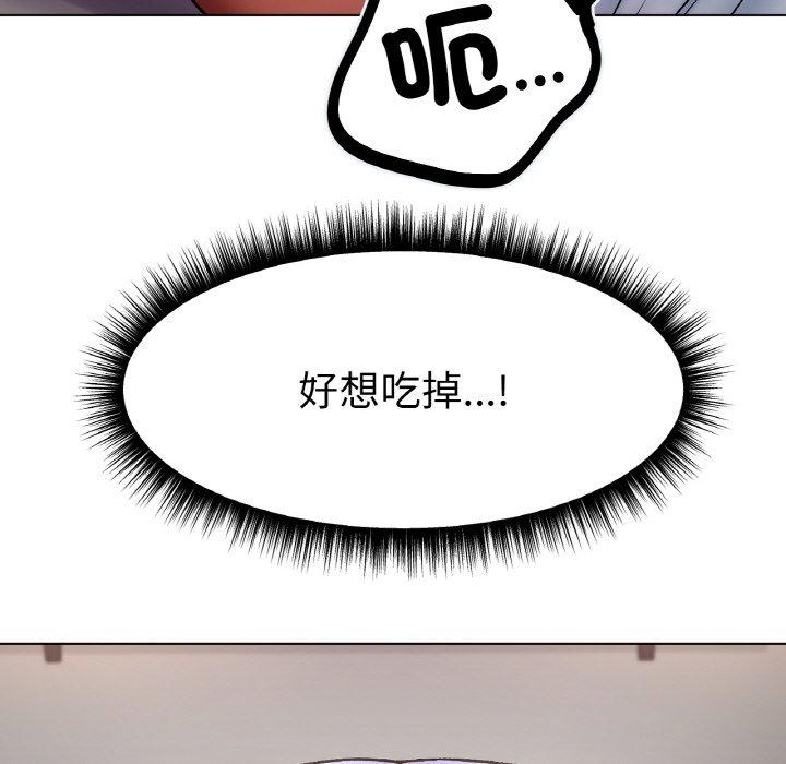 [韩国漫画] 冰上之爱/冰上恋人 剧情,青年#[189P]-159