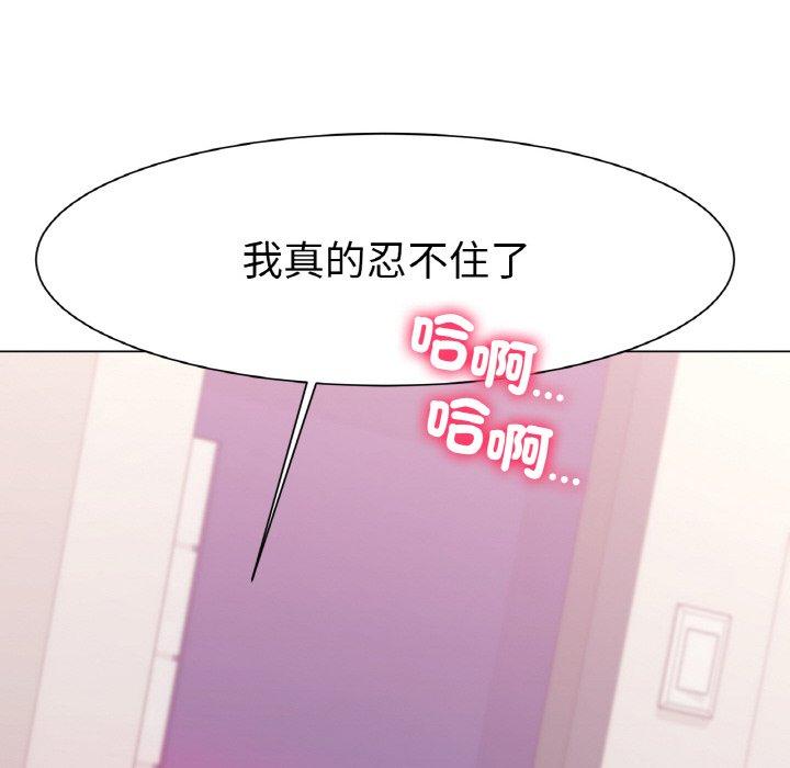 [韩国漫画] 冰上之爱/冰上恋人 剧情,青年#[189P]-179