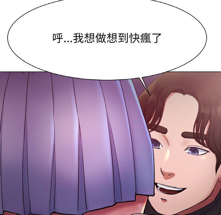 [韩国漫画] 冰上之爱/冰上恋人 剧情,青年#[189P]-54