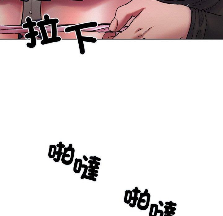 [韩国漫画] 冰上之爱/冰上恋人 剧情,青年#[189P]-55