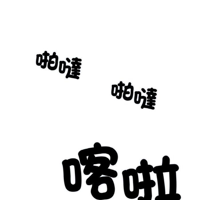 [韩国漫画] 冰上之爱/冰上恋人 剧情,青年#[189P]-63