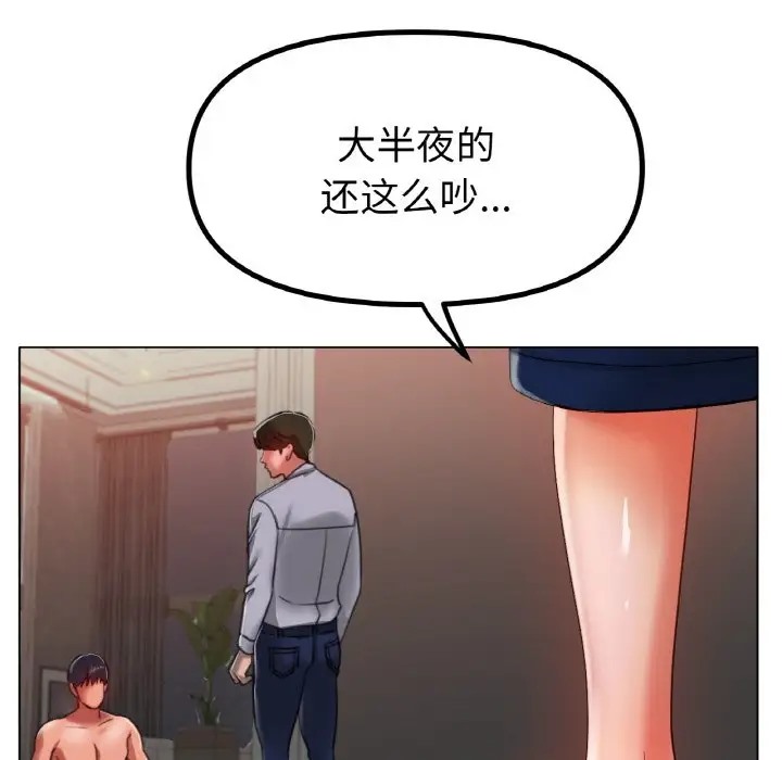 [韩国漫画] 冰上之爱/冰上恋人 剧情,青年#[154P]-45