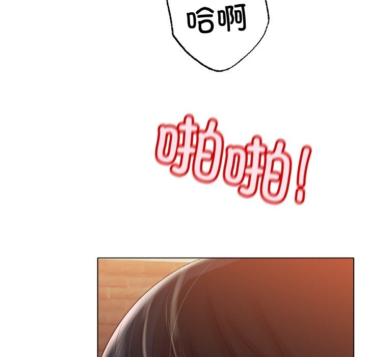 [韩国漫画] 冰上之爱/冰上恋人 剧情,青年#[141P]-98