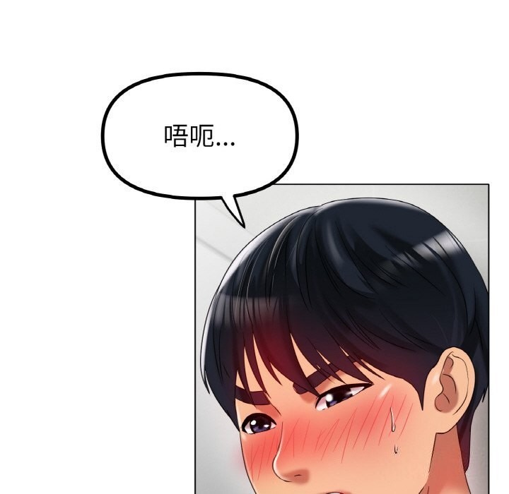 [韩国漫画] 冰上之爱/冰上恋人 剧情,青年#[156P]-106