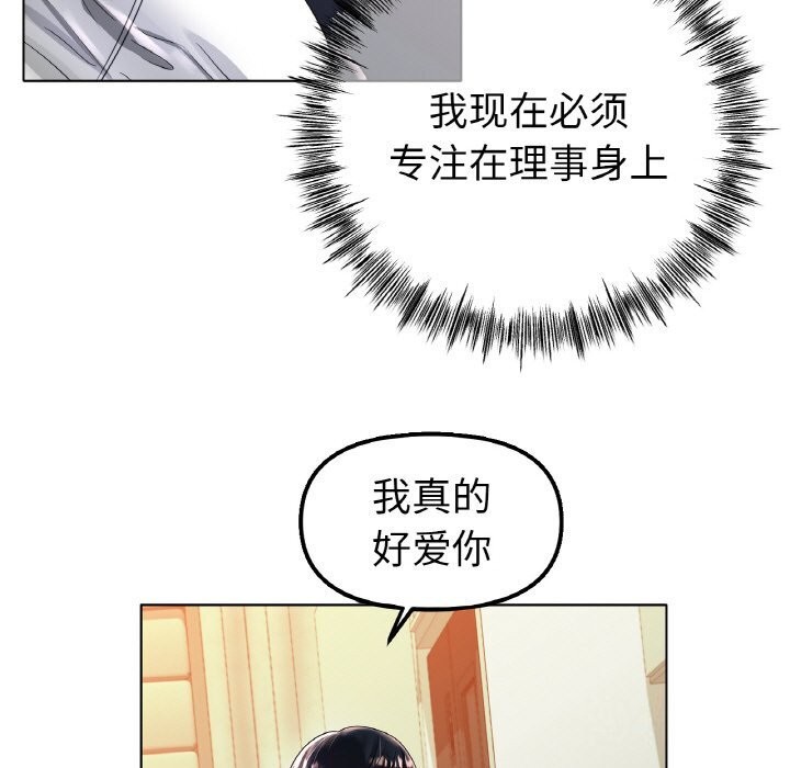 [韩国漫画] 冰上之爱/冰上恋人 剧情,青年#[156P]-17