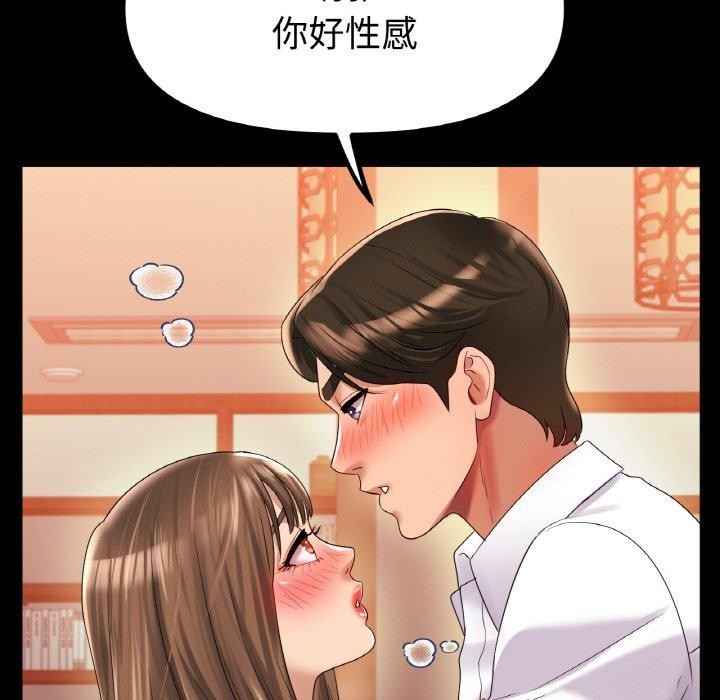 [韩国漫画] 冰上之爱/冰上恋人 剧情,青年#[142P]-10