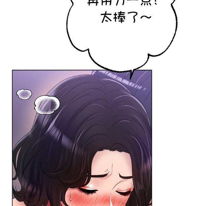 [韩国漫画] 冰上之爱/冰上恋人 剧情,青年#[142P]-107