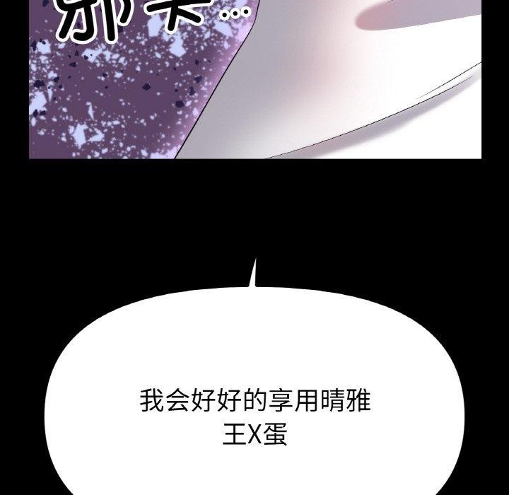 [韩国漫画] 冰上之爱/冰上恋人 剧情,青年#[142P]-58