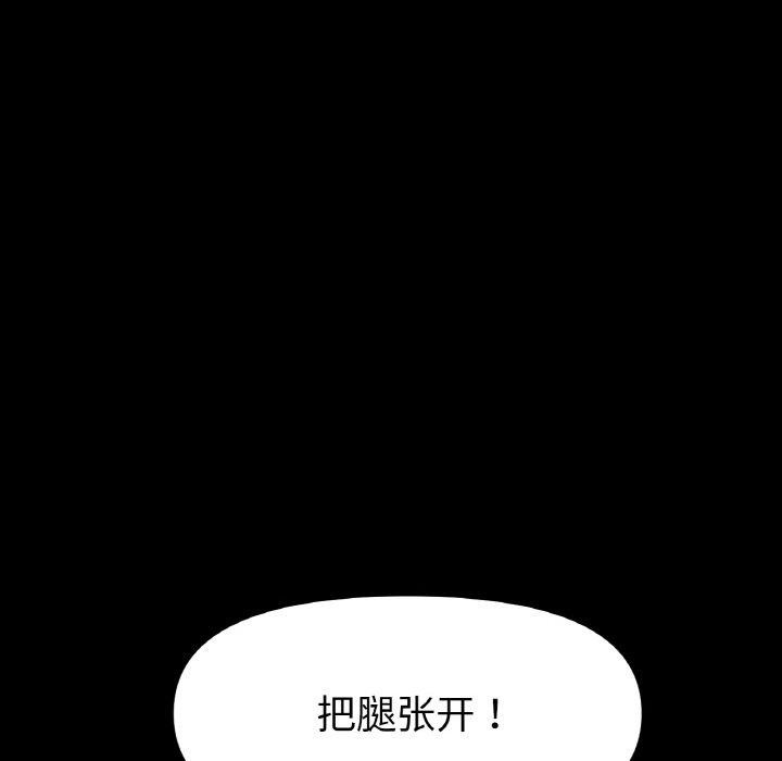 [韩国漫画] 冰上之爱/冰上恋人 剧情,青年#[142P]-60