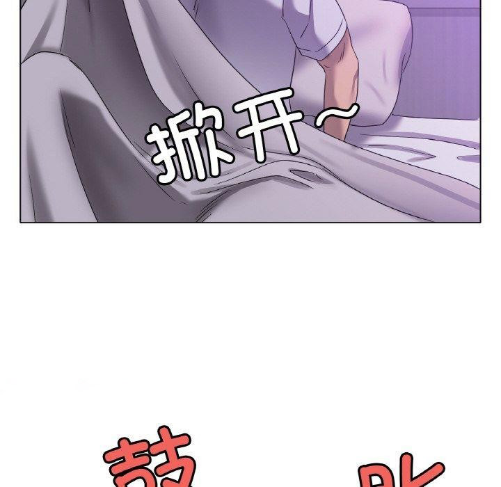 [韩国漫画] 冰上之爱/冰上恋人 剧情,青年#[142P]-72