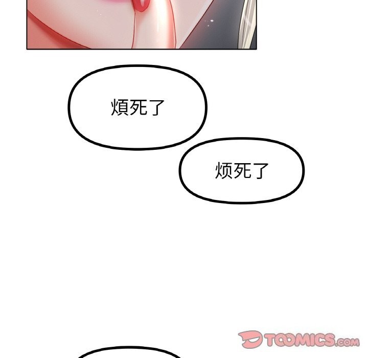 [韩国漫画] 冰上之爱/冰上恋人 剧情,青年#[130P]-111