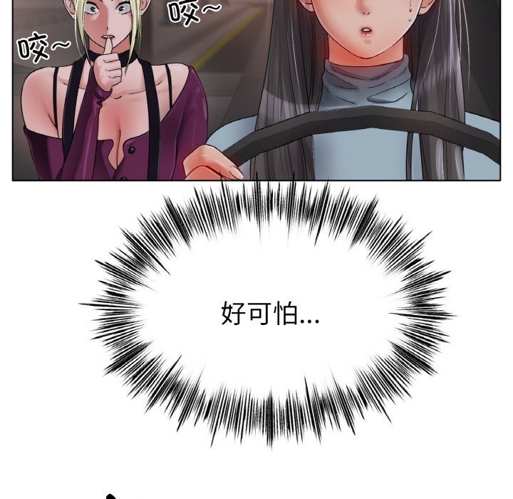 [韩国漫画] 冰上之爱/冰上恋人 剧情,青年#[130P]-115