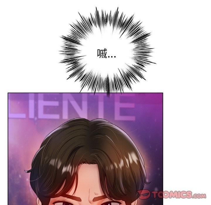 [韩国漫画] 冰上之爱/冰上恋人 剧情,青年#[130P]-63