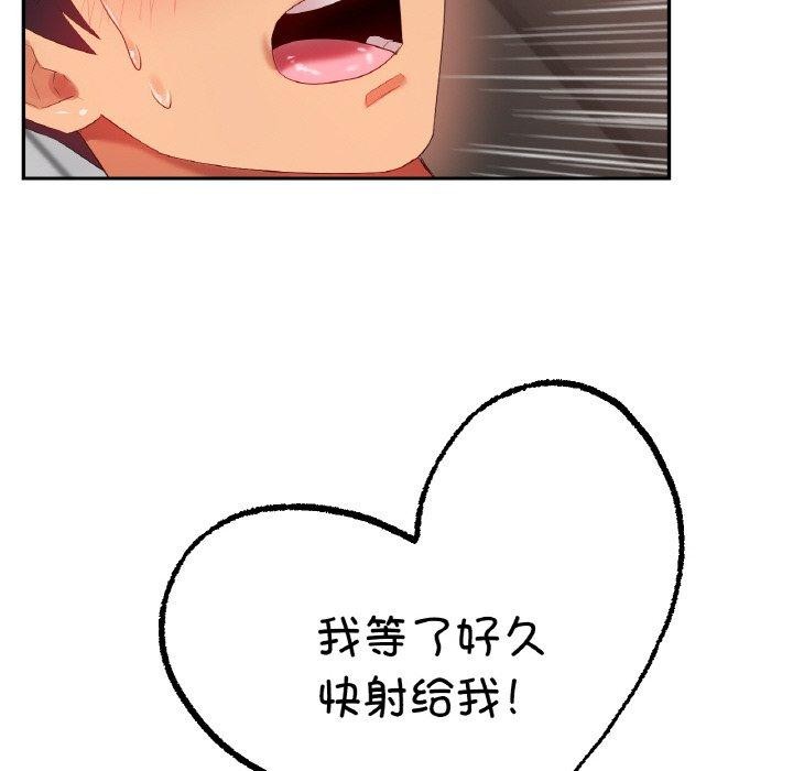 [韩国漫画] 冰上之爱/冰上恋人 剧情,青年#[161P]-146