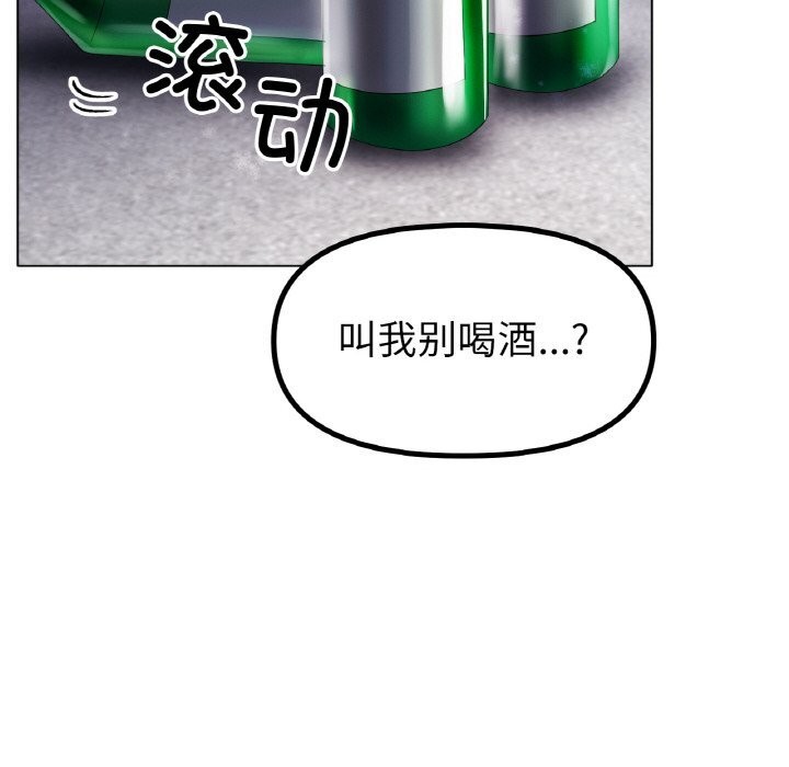 [韩国漫画] 冰上之爱/冰上恋人 剧情,青年#[132P]-64