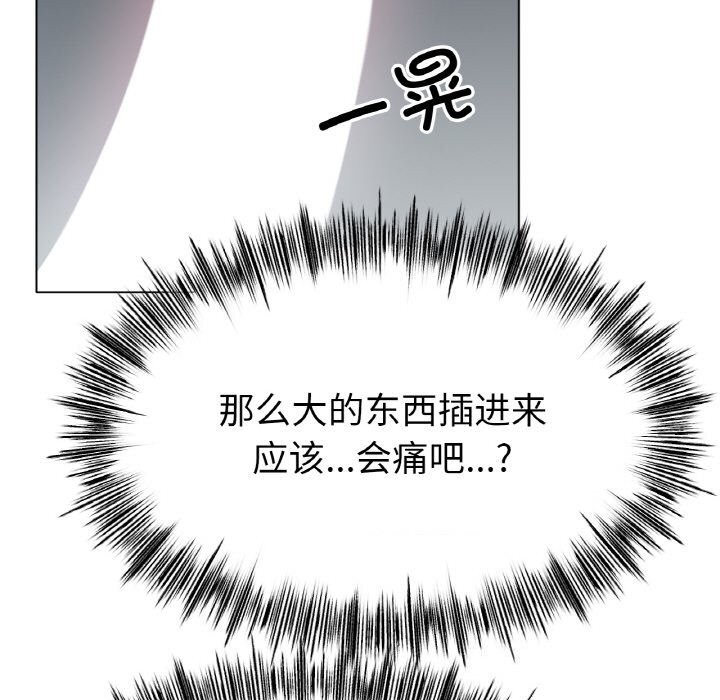 [韩国漫画] 冰上之爱/冰上恋人 剧情,青年#[124P]-17
