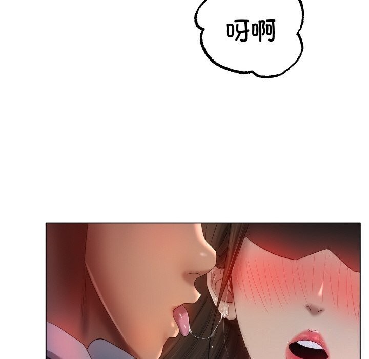 [韩国漫画] 冰上之爱/冰上恋人 剧情,青年#[125P]-104