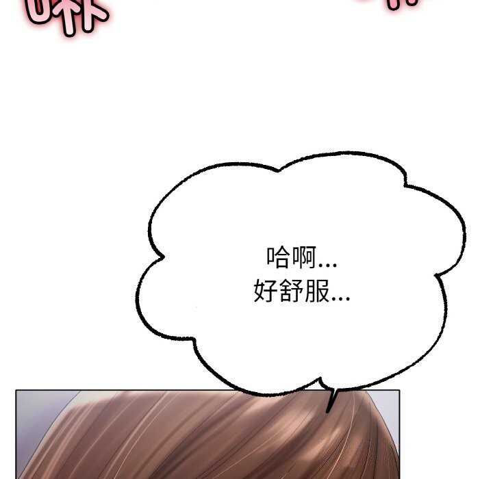 [韩国漫画] 冰上之爱/冰上恋人 剧情,青年#[125P]-110