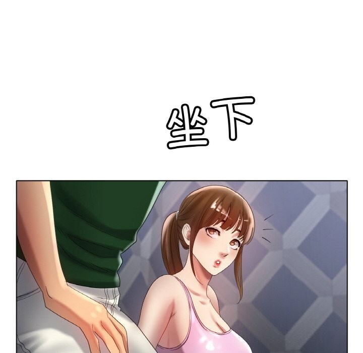 [韩国漫画] 冰上之爱/冰上恋人 剧情,青年#[125P]-67