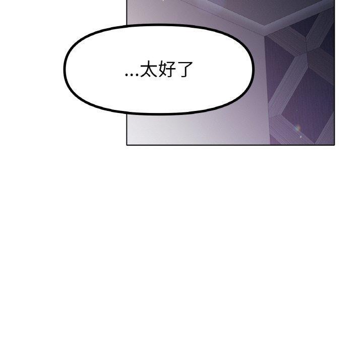 [韩国漫画] 冰上之爱/冰上恋人 剧情,青年#[122P]-120
