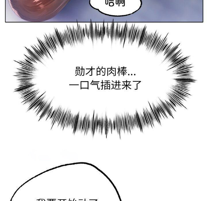 [韩国漫画] 冰上之爱/冰上恋人 剧情,青年#[122P]-16