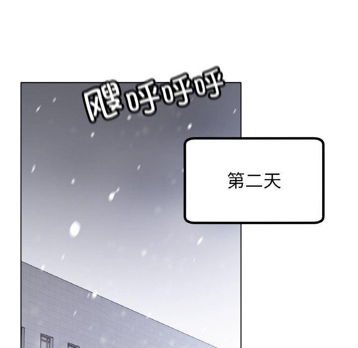 [韩国漫画] 冰上之爱/冰上恋人 剧情,青年#[143P]-114