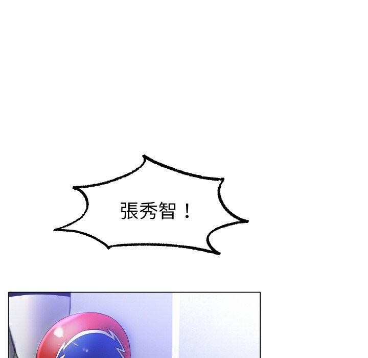 [韩国漫画] 冰上之爱/冰上恋人 剧情,青年#[143P]-26