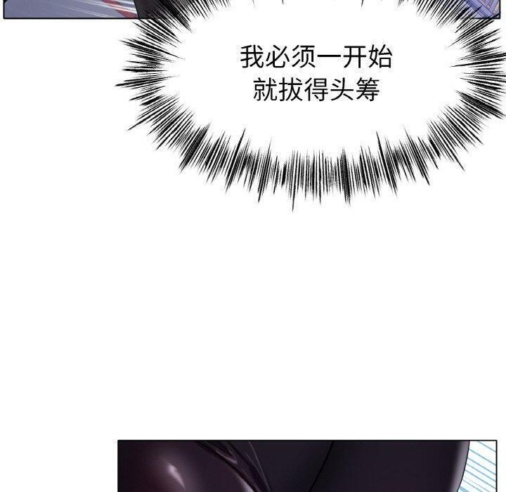 [韩国漫画] 冰上之爱/冰上恋人 剧情,青年#[143P]-60
