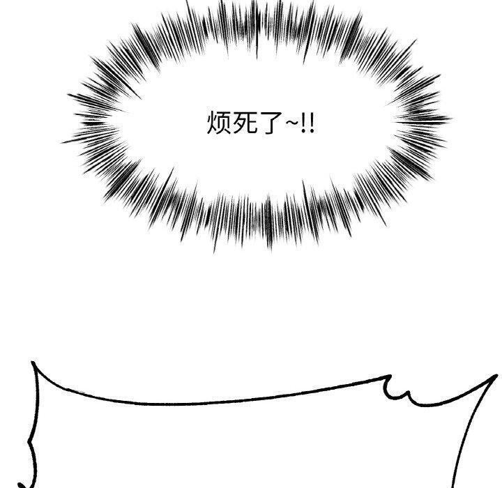 [韩国漫画] 冰上之爱/冰上恋人 剧情,青年#[143P]-70