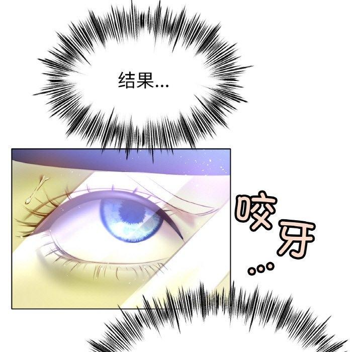 [韩国漫画] 冰上之爱/冰上恋人 剧情,青年#[143P]-79