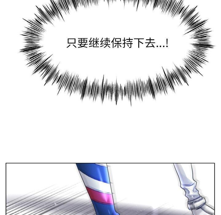 [韩国漫画] 冰上之爱/冰上恋人 剧情,青年#[143P]-85
