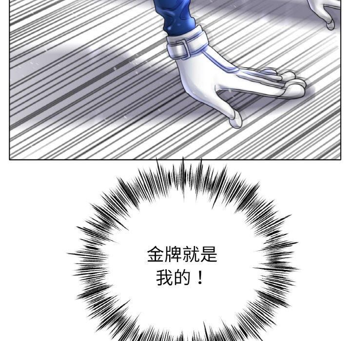 [韩国漫画] 冰上之爱/冰上恋人 剧情,青年#[143P]-86