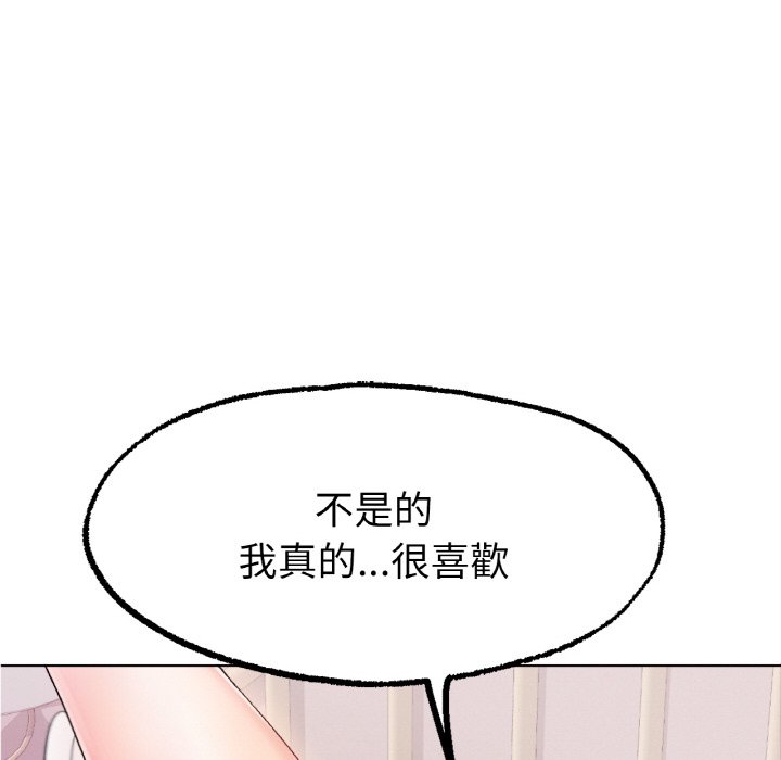 [韩国漫画] 冰上之爱/冰上恋人 剧情,青年#[175P]-72