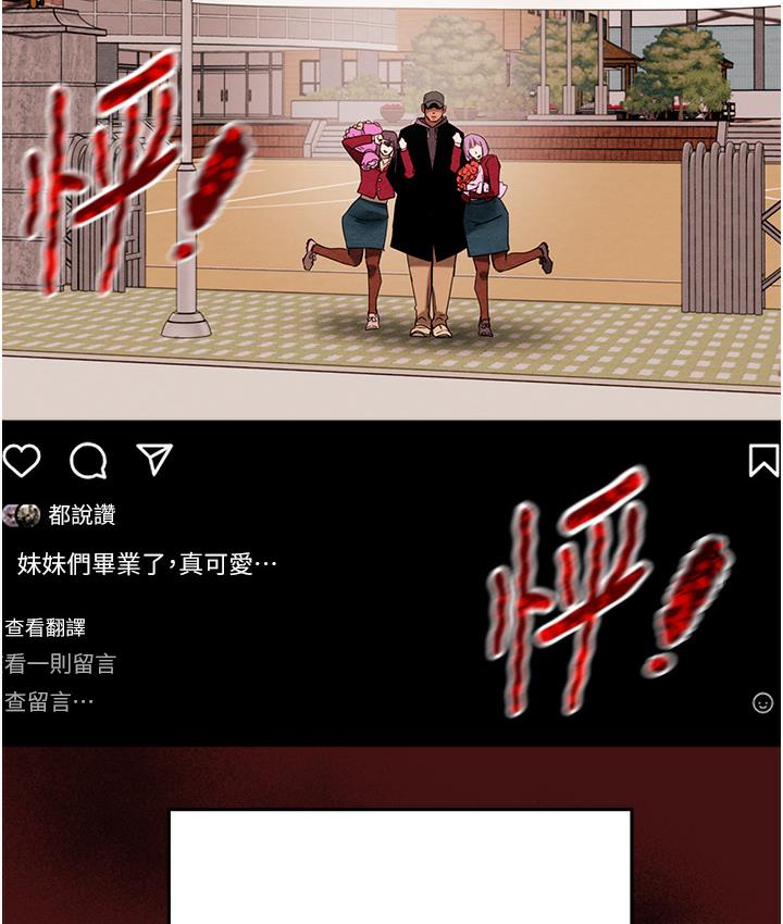 [韩国漫画] 掠夺行动 剧情,巨乳大奶#[377P]-101