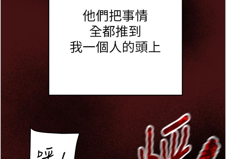[韩国漫画] 掠夺行动 剧情,巨乳大奶#[377P]-102