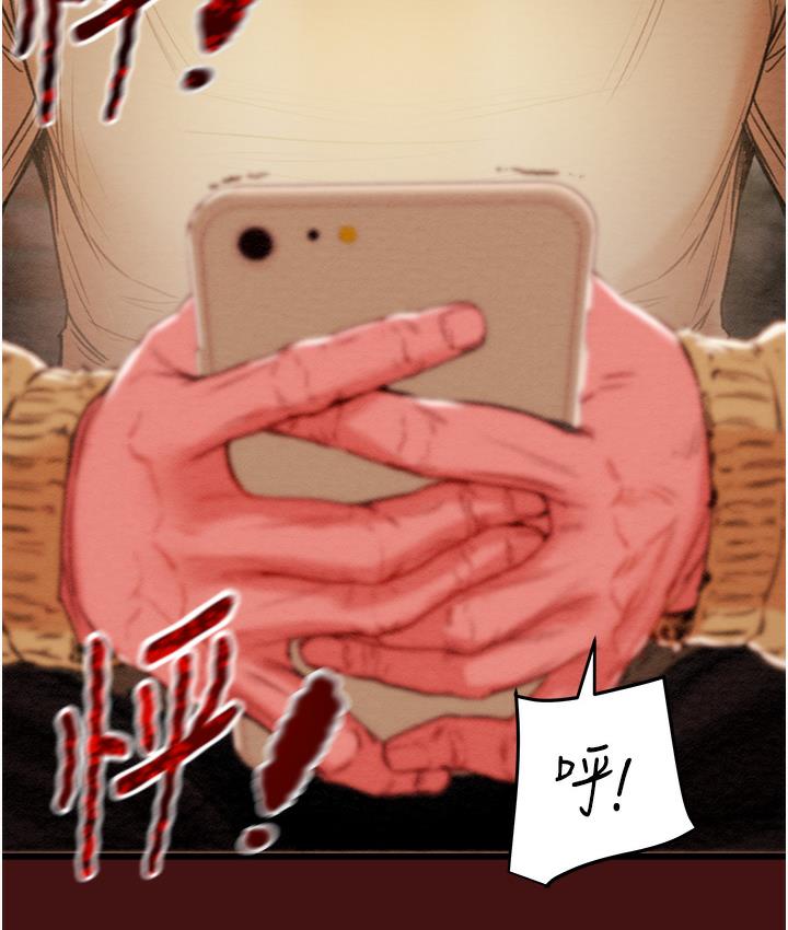 [韩国漫画] 掠夺行动 剧情,巨乳大奶#[377P]-104