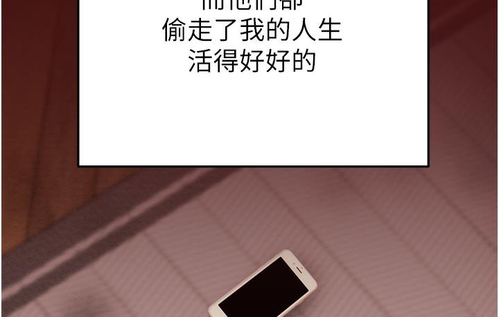 [韩国漫画] 掠夺行动 剧情,巨乳大奶#[377P]-109