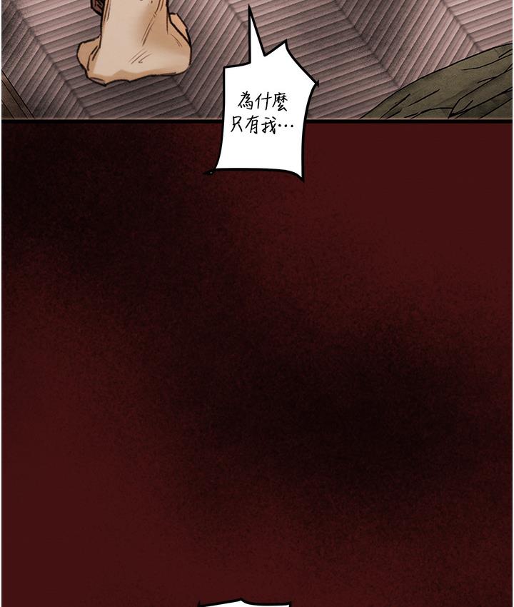 [韩国漫画] 掠夺行动 剧情,巨乳大奶#[377P]-112