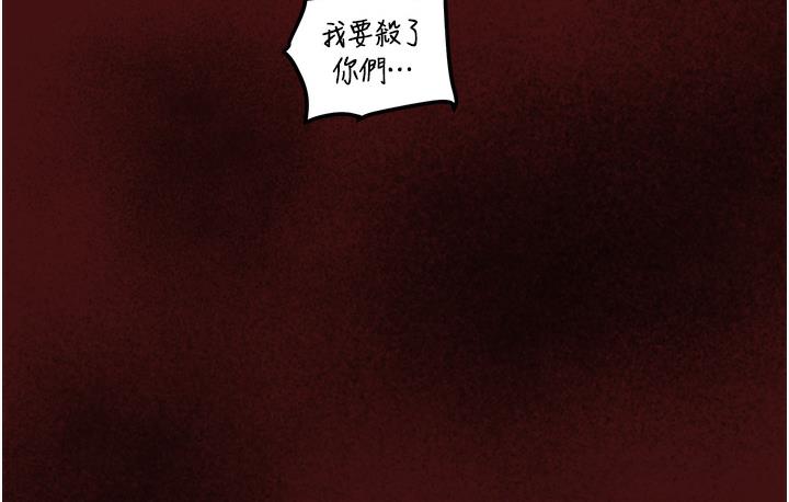 [韩国漫画] 掠夺行动 剧情,巨乳大奶#[377P]-113