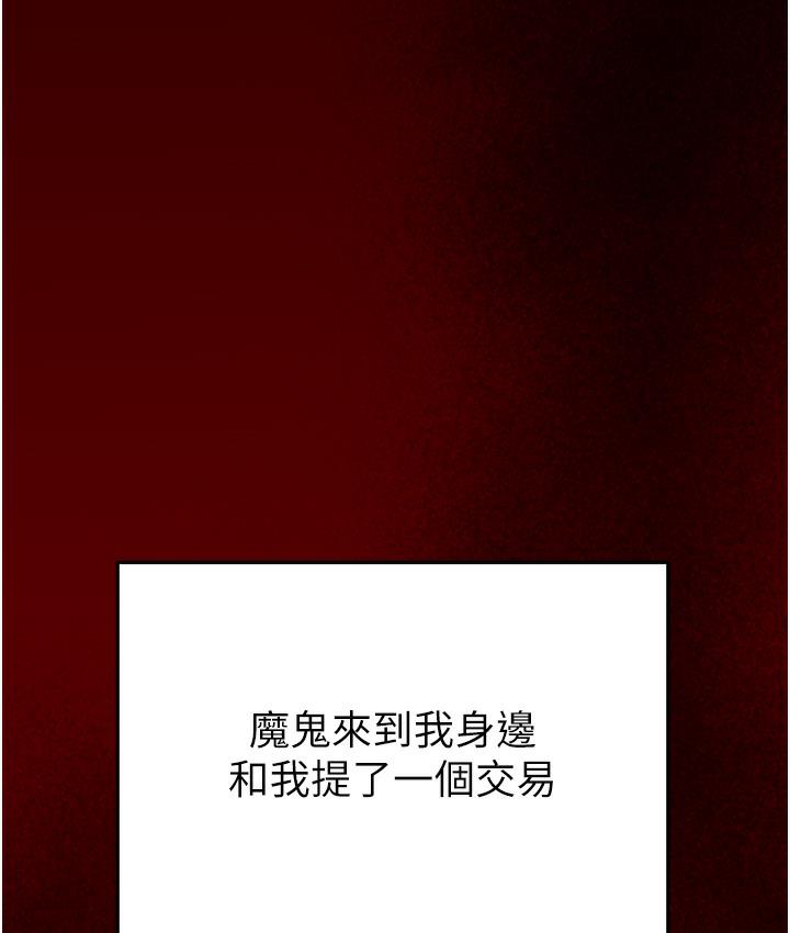 [韩国漫画] 掠夺行动 剧情,巨乳大奶#[377P]-118