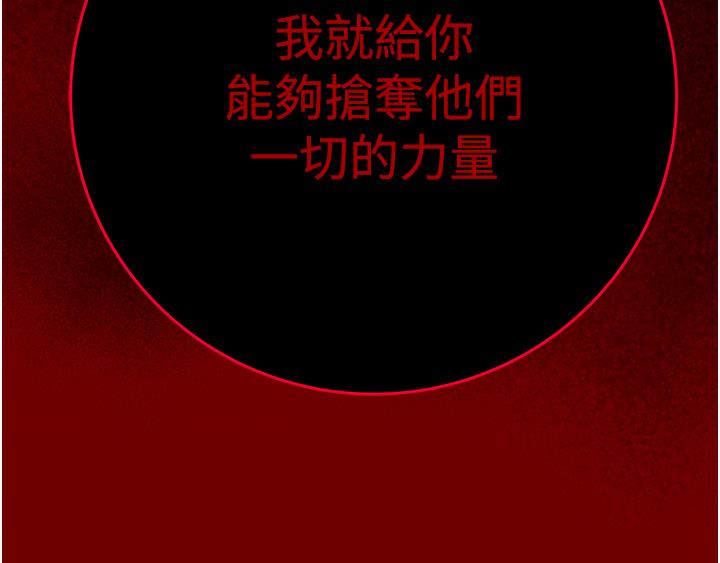 [韩国漫画] 掠夺行动 剧情,巨乳大奶#[377P]-124
