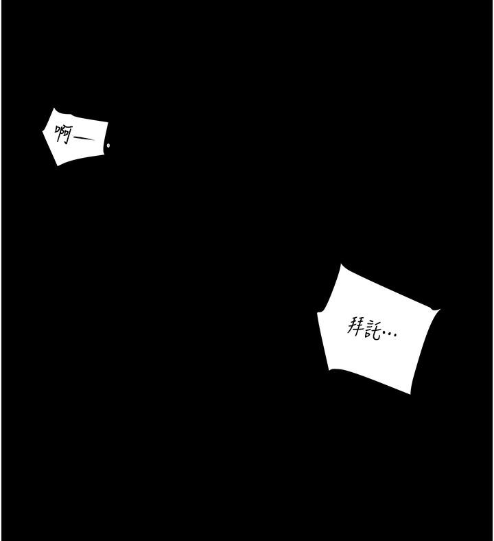 [韩国漫画] 掠夺行动 剧情,巨乳大奶#[377P]-130