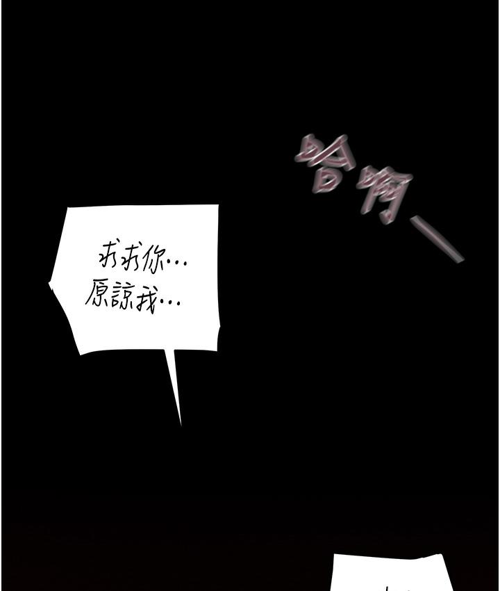 [韩国漫画] 掠夺行动 剧情,巨乳大奶#[377P]-131
