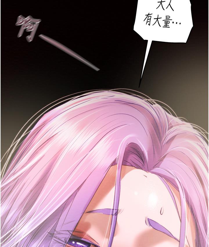 [韩国漫画] 掠夺行动 剧情,巨乳大奶#[377P]-132