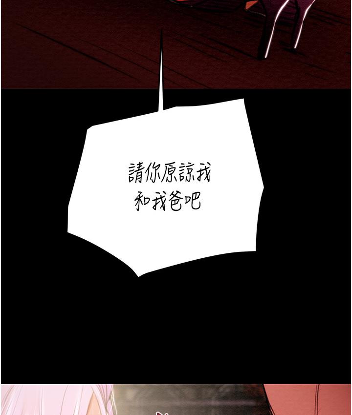[韩国漫画] 掠夺行动 剧情,巨乳大奶#[377P]-140