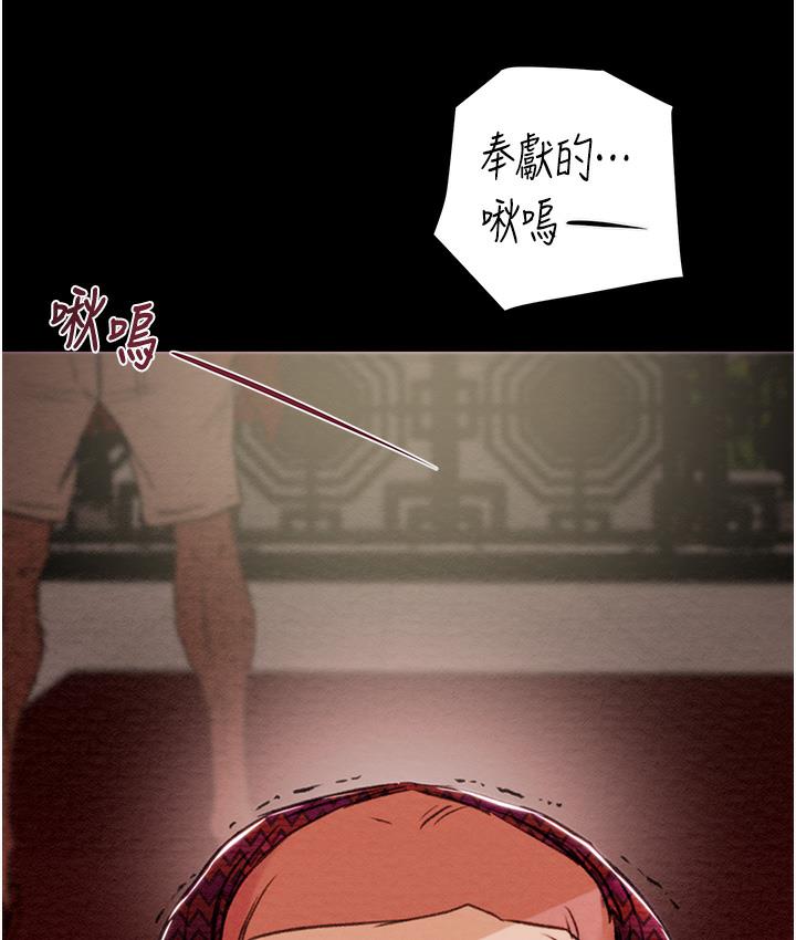 [韩国漫画] 掠夺行动 剧情,巨乳大奶#[377P]-143