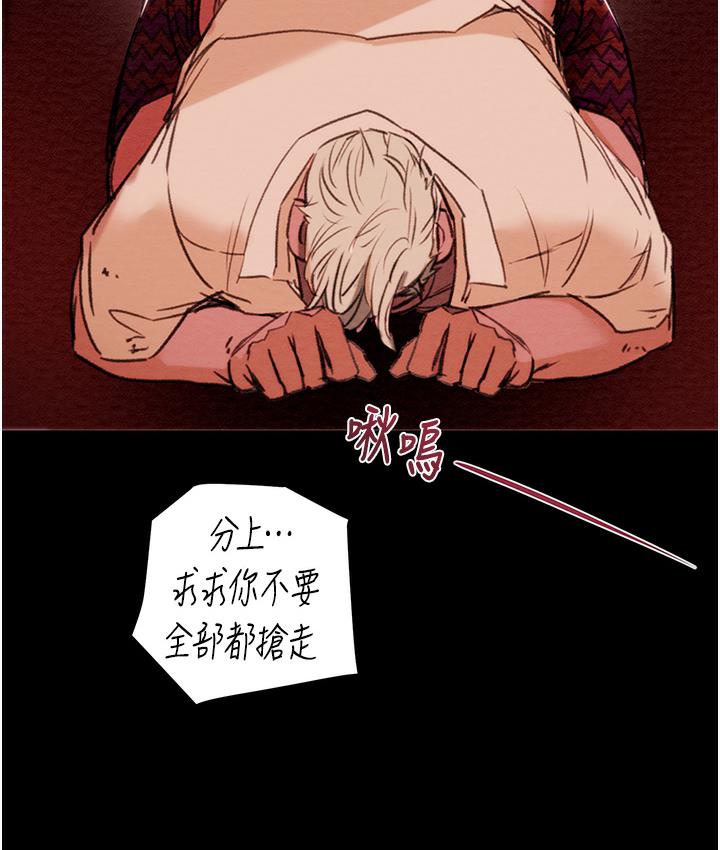 [韩国漫画] 掠夺行动 剧情,巨乳大奶#[377P]-144